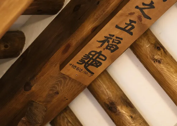 New Primium Hanok Stay, 한옥독채 서촌별당- 경복궁역 도보 5분 * Séoul